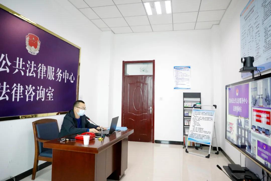 线上法律咨询室 服务群众零距离的创新实践