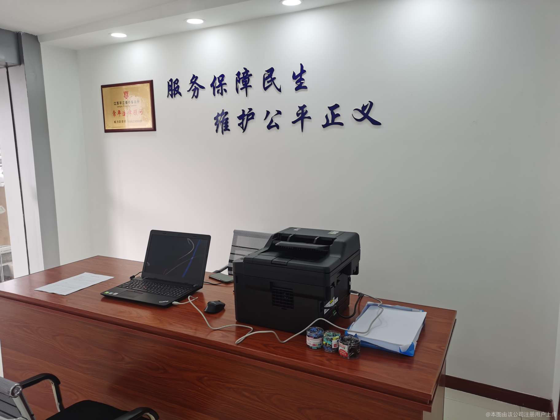 苏州君信法律咨询 法律咨询服务指南